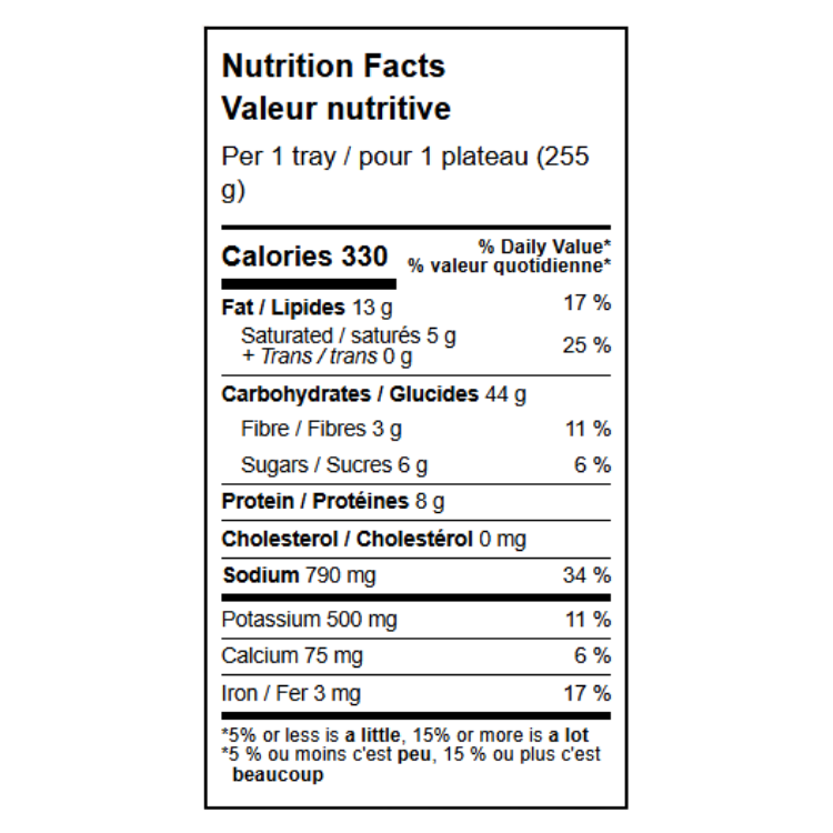 Amy's Gluten Free Vegetable Lasagna - 255g