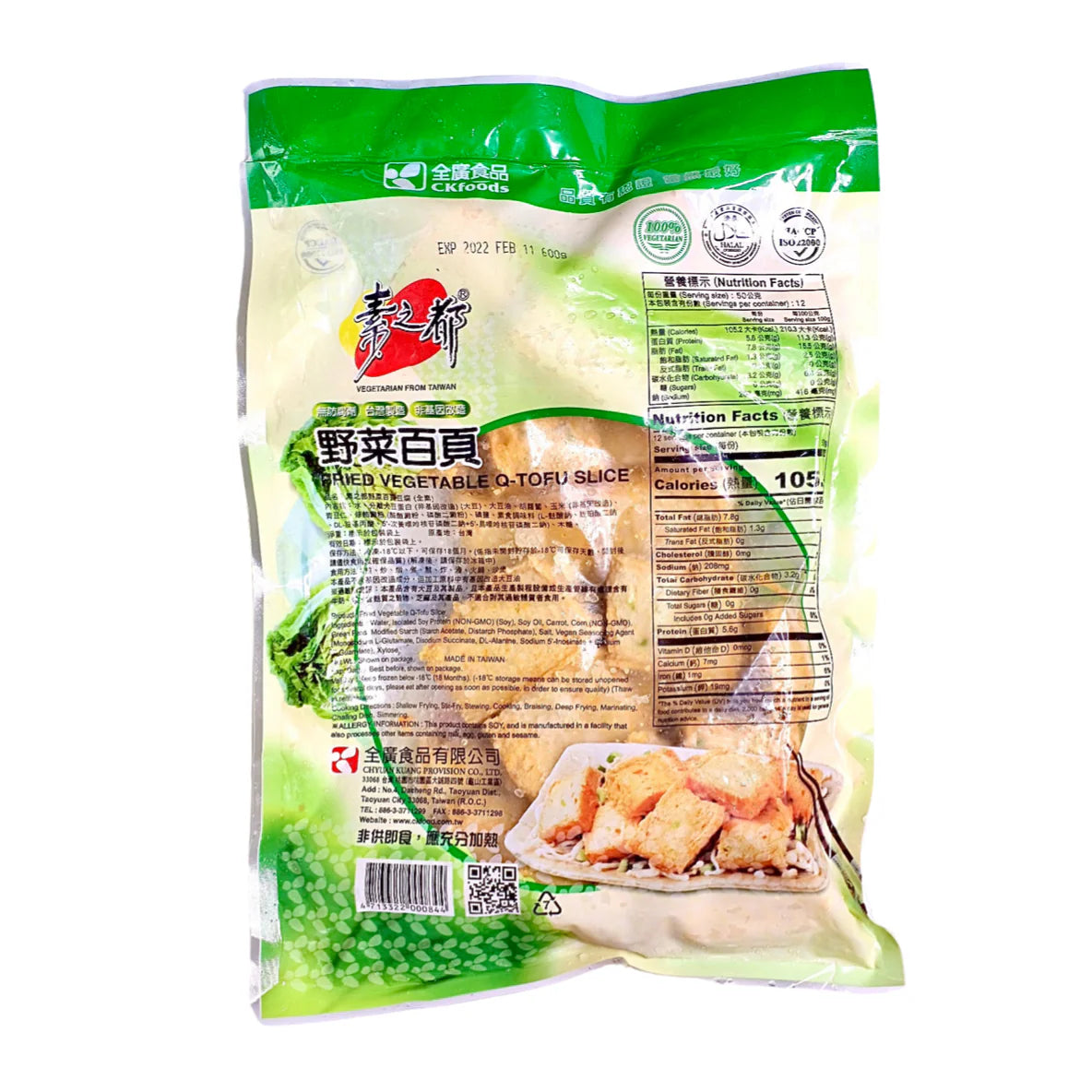 Happy Veggie World Fried Vegetable Q-Tofu Slice - 600g