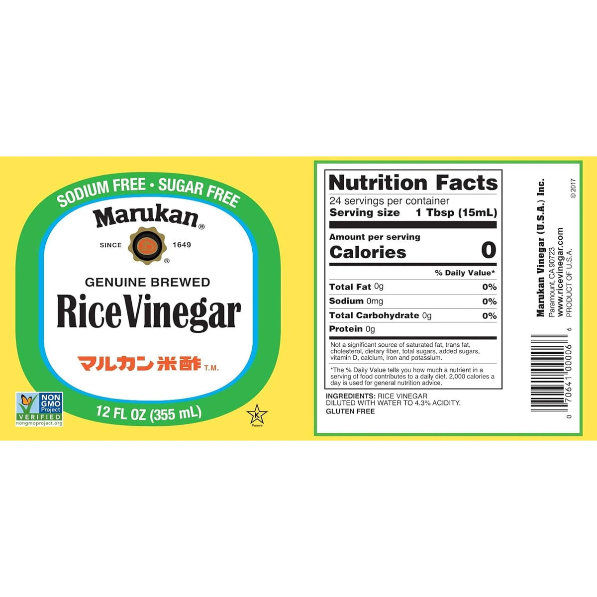 Vinaigre de riz Marukan - 710 ml