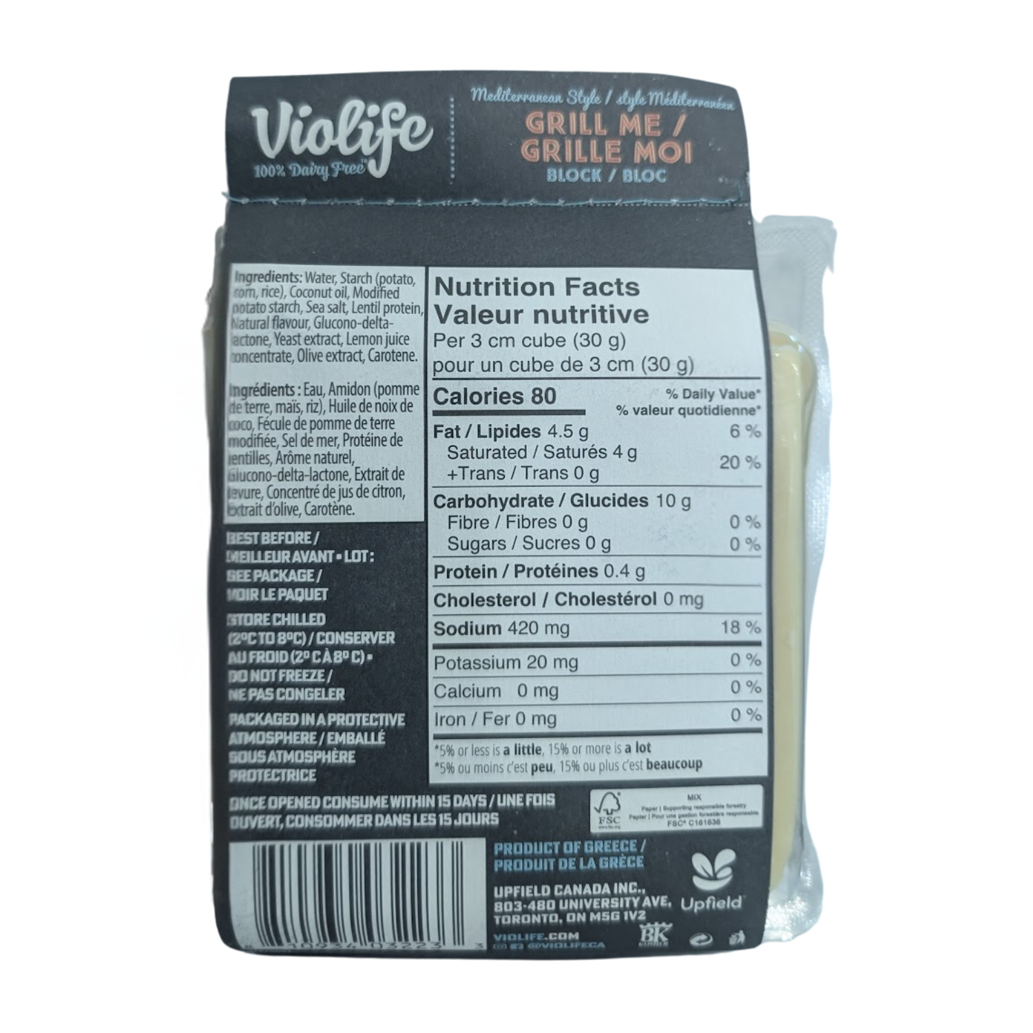 Violife Mediterranean Style Grill Me Block - 200g