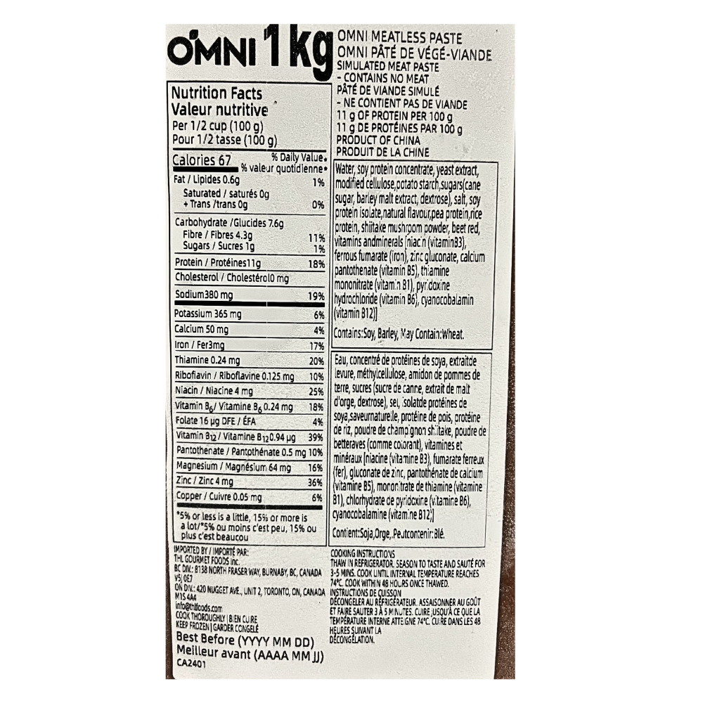 Omni Porkless Paste - 1kg