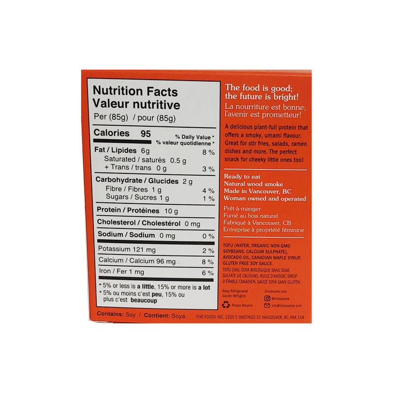 Tofu fumé au soja et à l'érable Oomé - 220g